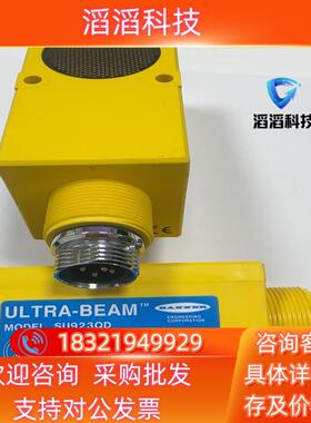 现货SU923QD  功能正常
