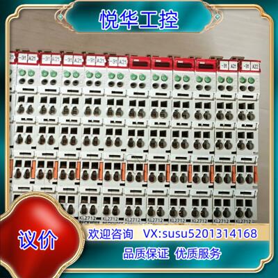KL2712倍福PLC模块议价