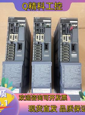 现货驱动器 MDSD2V-202020