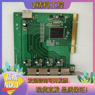 现货0PB2 R1.1 0480