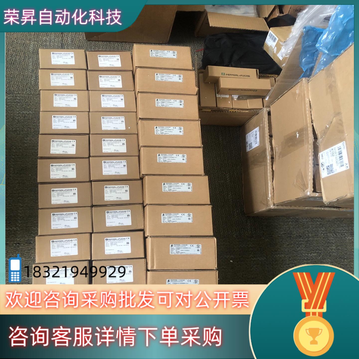 现货EVI58IL-H10BA5-1024UD1-RC1 倍加福