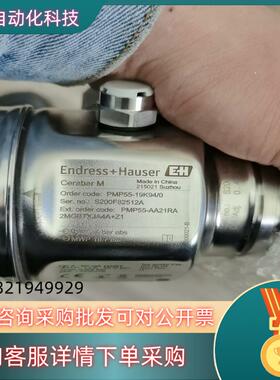 现货E+H恩德斯豪斯PMP55-19K94/0压力传感器全新原装