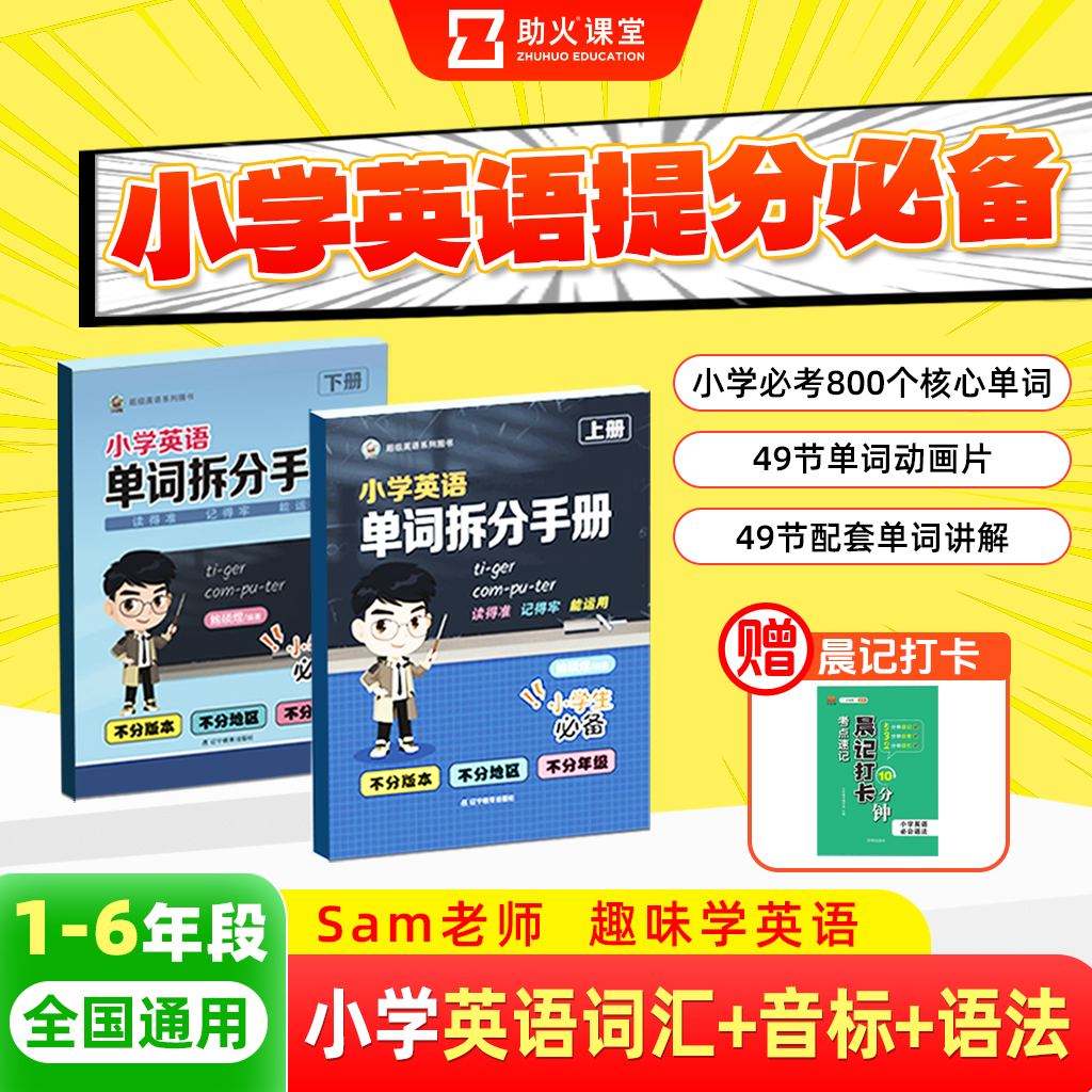 官方授权，品质保证