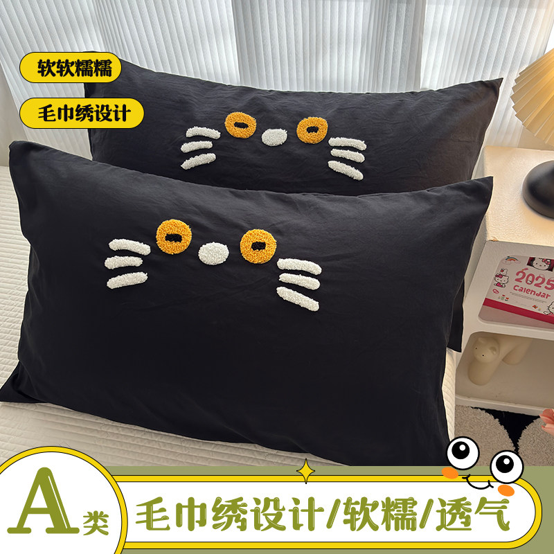 2026款夏季毛巾绣单个枕头芯套装一对装2成人非全棉纯棉48cmx74cm