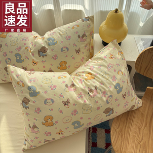 2026A类信封枕套单只一对48x74cm单人枕芯长方形枕巾套非纯棉全棉