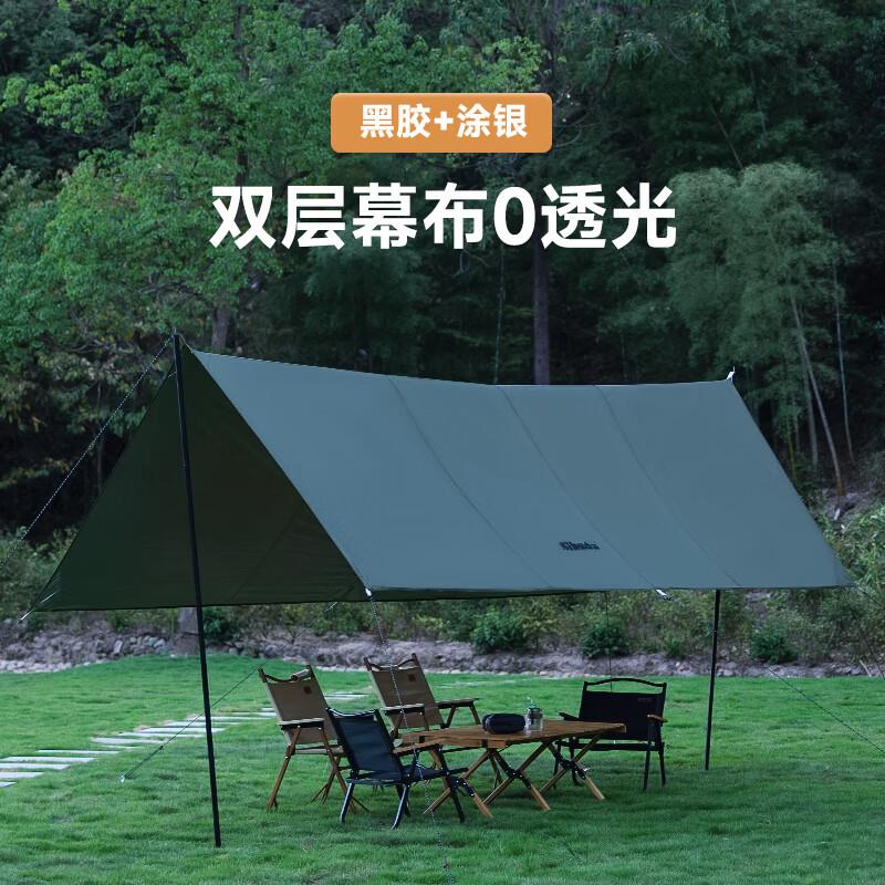 Sibada户外方形黑胶涂银六角天幕遮阳野营便捷式露营装备大帐篷防