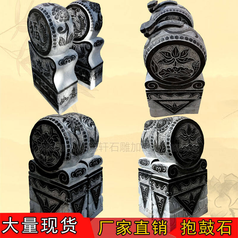 石雕门墩抱鼓石仿古石鼓一对家用做旧石鼓石墩狮子貔貅老石鼓摆件