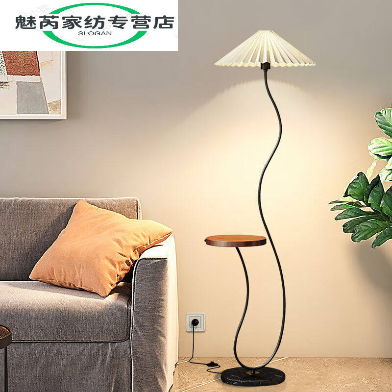 床头柜灯一体北欧智能床头柜百褶落地灯一体客厅沙发茶几台[带无