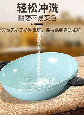 shoofair大SHOOFAIR家用不沾炒锅32cm16cm陶瓷YX1（蓝色）一套