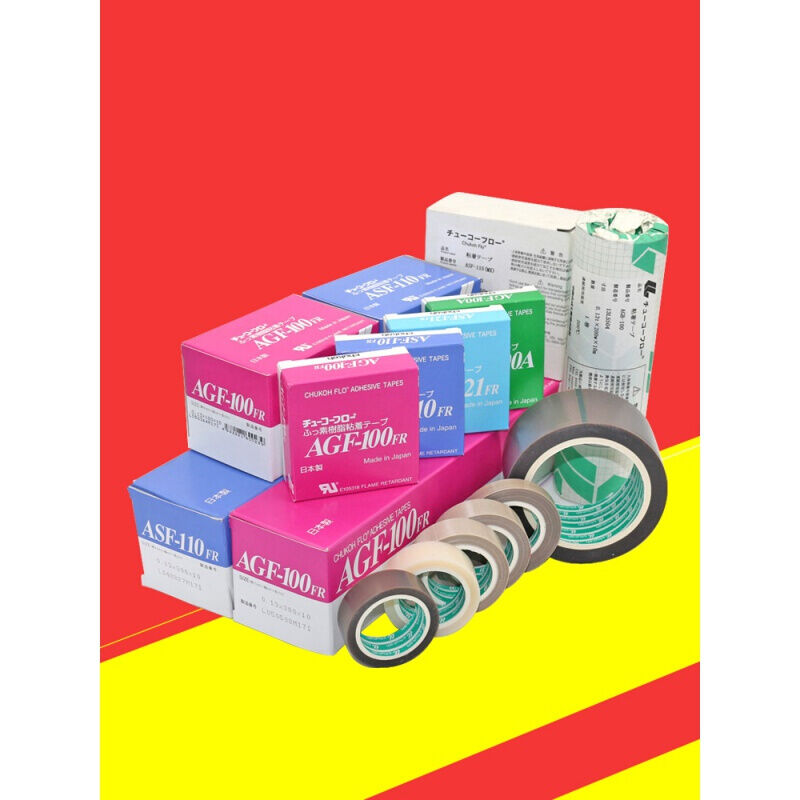 AGF-100FR铁氟龙胶布特氟龙胶带封口机耐高温胶带1m宽