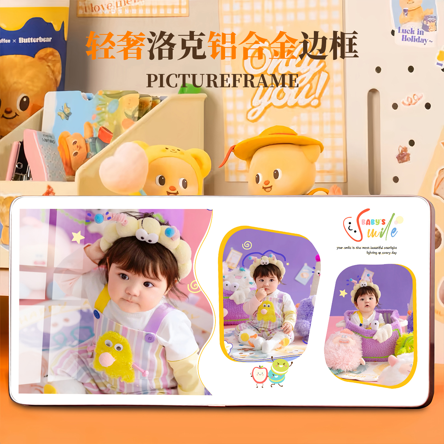 多宫格宝宝相框挂墙定制全家福