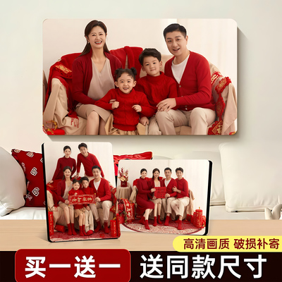 洗照片做全家福相框相片带打印