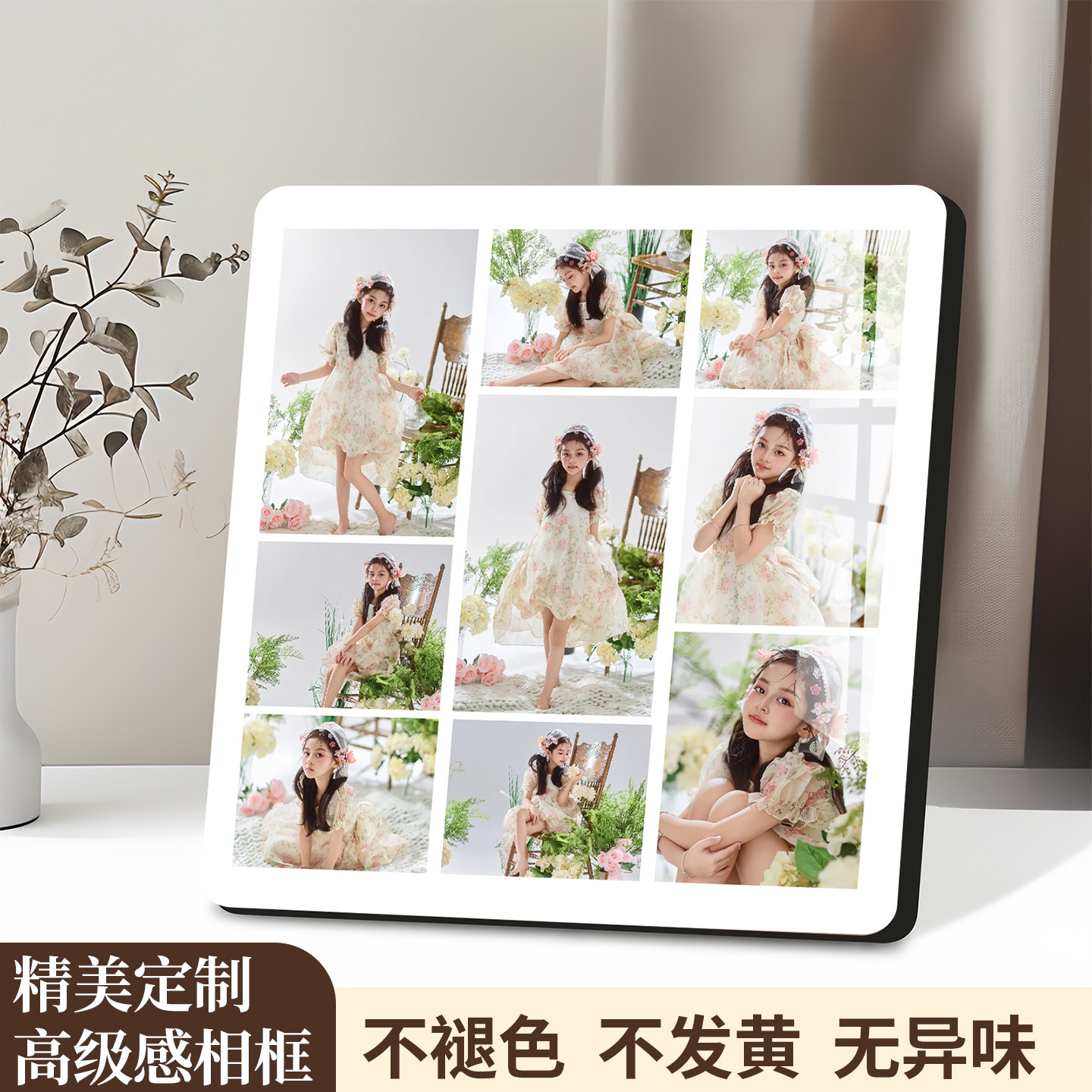 九宫格相框摆台照片定制挂墙做成相册框儿童宝宝水晶加打印洗相片,家居饰品,相框/画框,淘宝优惠券,粉丝福利购,淘宝优惠卷