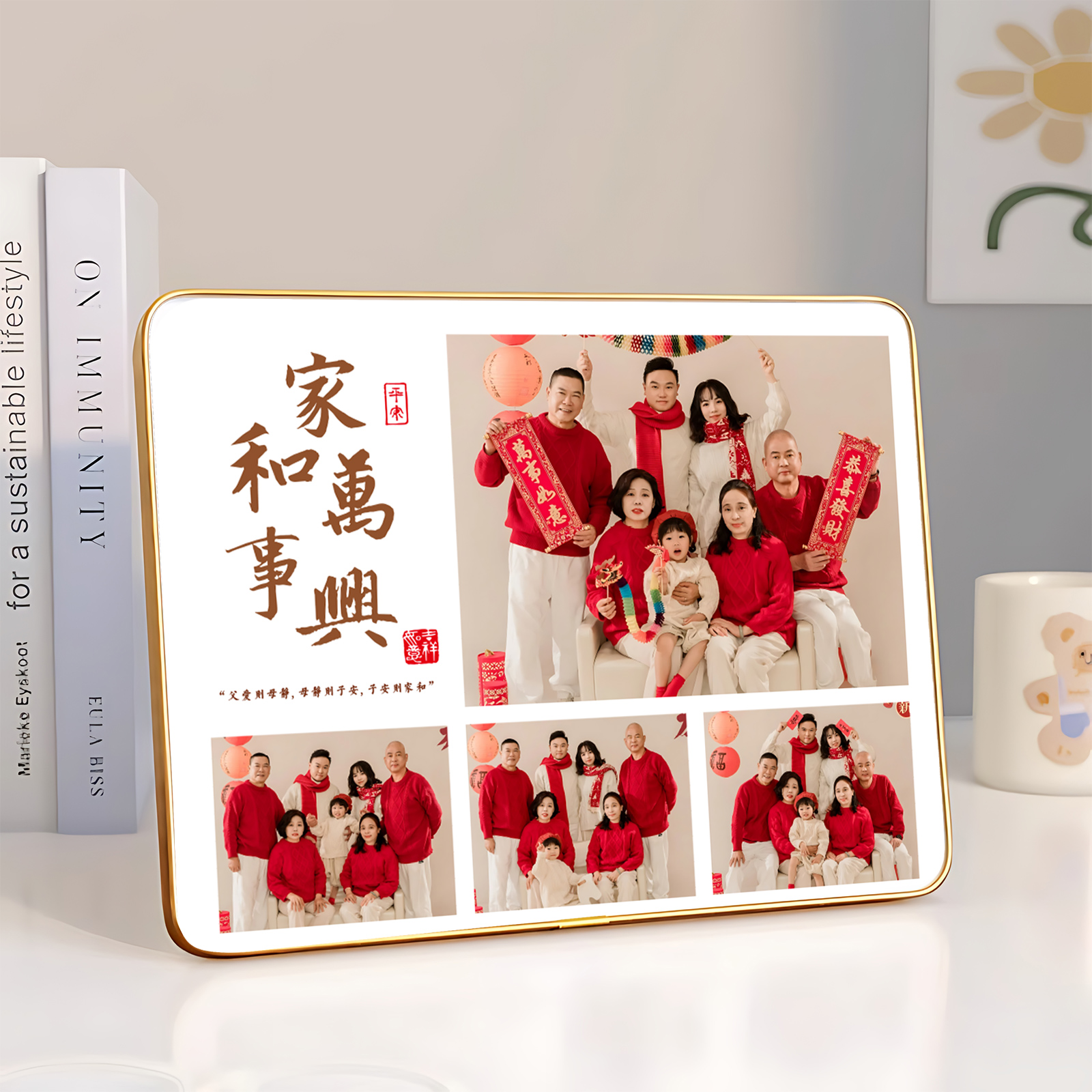 相框摆台2025年全家福宫格