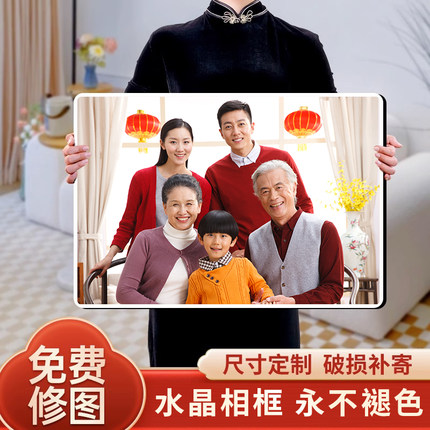 婚纱照相框摆台放大全家福挂墙水晶制作相片照片冲印定制相框摆件