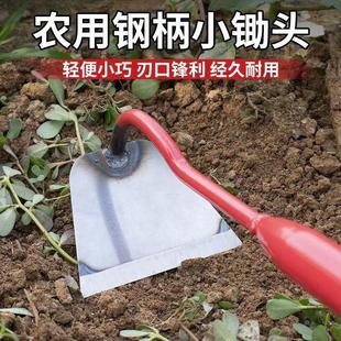农用多功能小锄头家用草锄花锄空心锄便携除草专用铲园艺挖土种D2