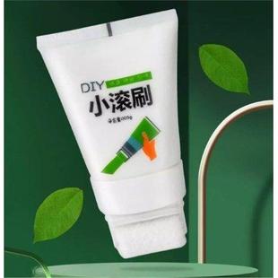 滚筒刷自带墙面修补膏小滚刷补墙膏墙面修补白色腻子工具刷墙神D2