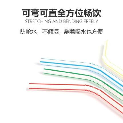 彩色透明弯头一次性吸管豆浆饮料家用商用方便卫生D3