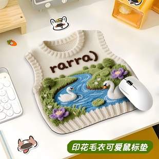 毛线马甲鼠标垫创意ins风女生可爱印花宿舍高颜值电脑家用便携式