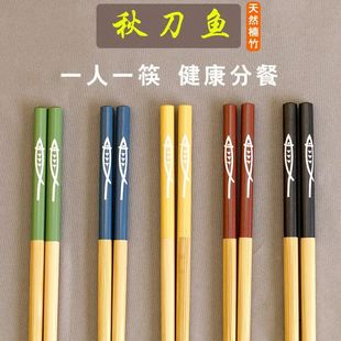 家用防滑防霉日式 天然楠竹筷子 秋刀鱼快子尖头环保一人一筷D2