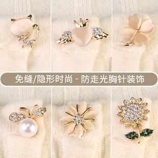 饰扣女大衣连衣裙衬衫 防走光暗扣免缝衣服按扣摁扣装 扣子纽扣D1