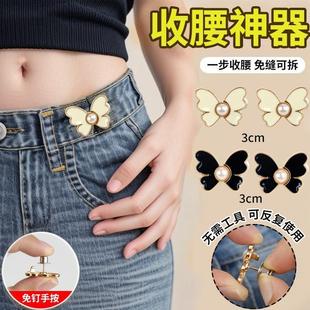 腰收紧收腰神器大改小胸针裤 裤 子大小调节扣别针固定衣服裙子配D2