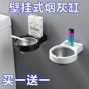 卫生间烟灰缸棉打孔不锈钢厕所家用置物架挂壁烟缸D3 创意壁挂式