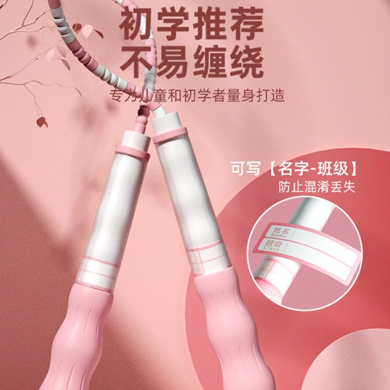 儿童成人跳绳健身运动初学者软珠小学幼儿园中考训练