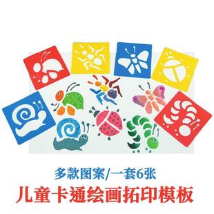 小班幼儿园美工区区域投放材料中班环创半成品手工diy托班区角D1
