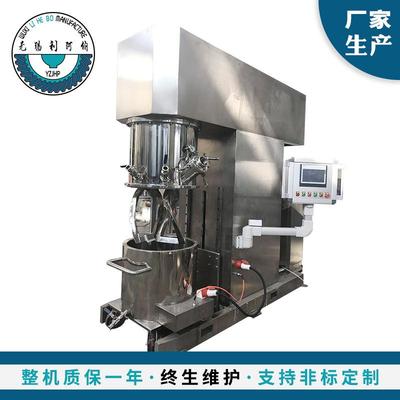 200LPLC外包不锈钢双行星搅拌机树脂固定式厂家供应不锈钢材质