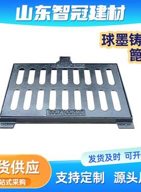 球墨铸铁井盖雨水篦子圆形马路窨井盖700×800古力盖重型厂家直销