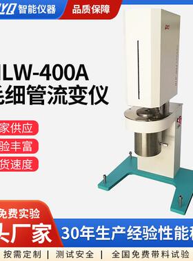 防爆型毛细管流变仪5-20kN驱动力计算机双闭环控制