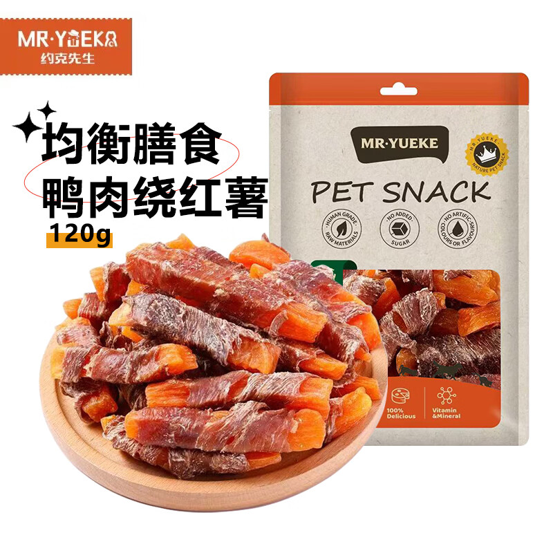 狗狗鸭肉干红薯绕120g磨牙奖励图片