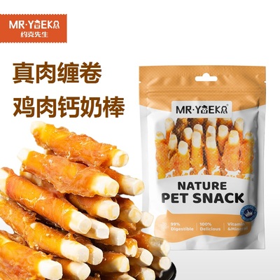 狗狗零食鸡肉酥脆钙奶棒
