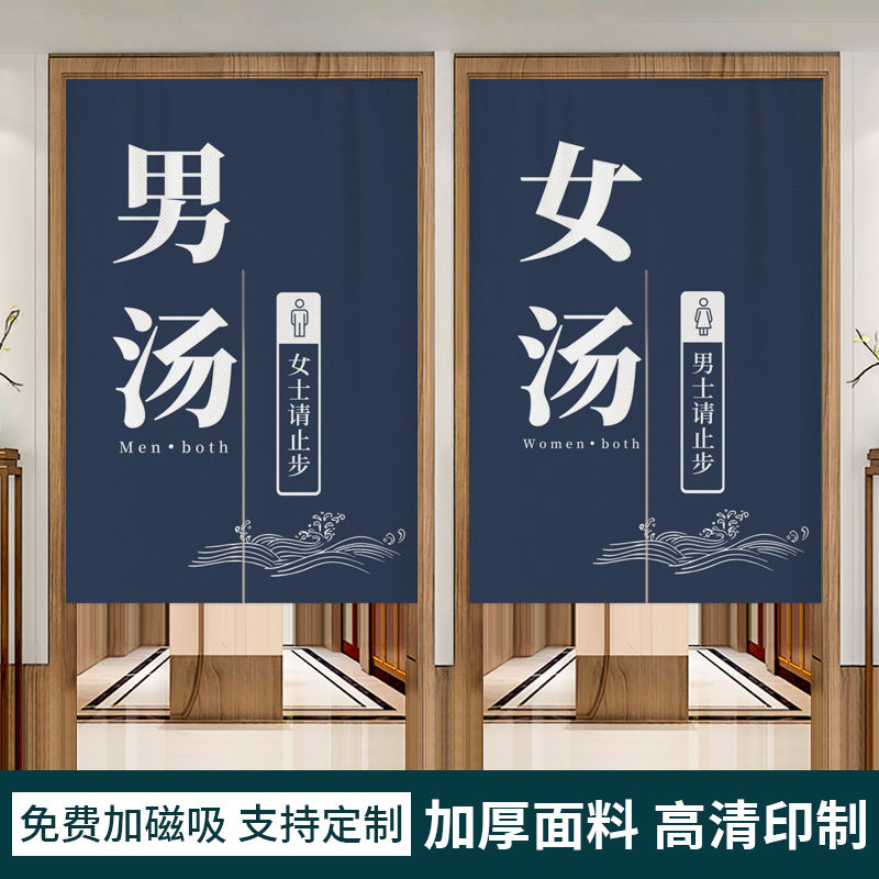 浴室新款半帘门帘子隔断窗免打孔店铺商用沐浴会场澡堂遮挡布短门