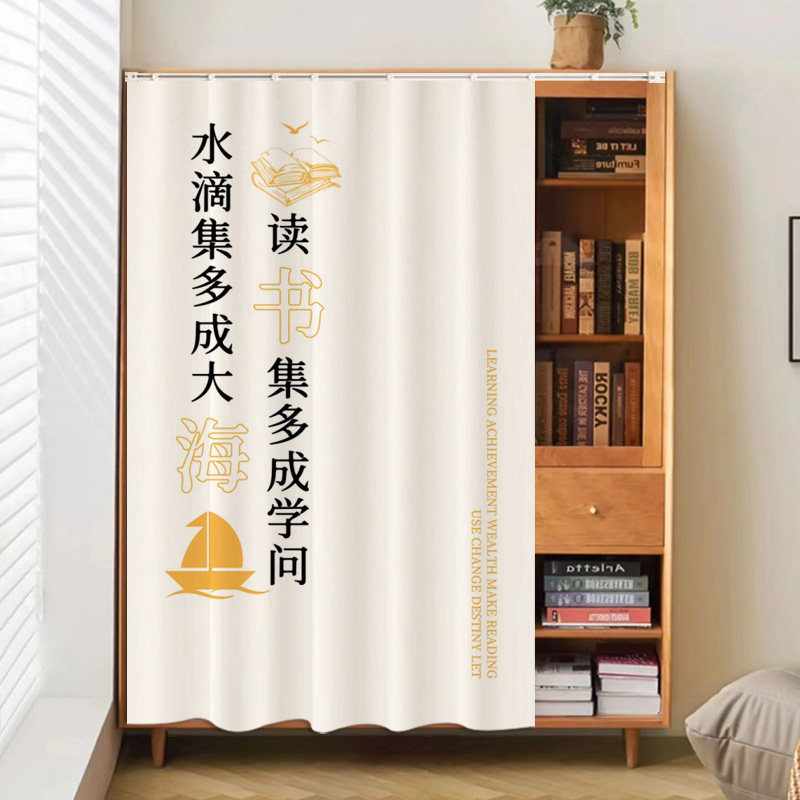 新款橱柜书柜遮挡帘隔断帘免打孔定制滑轨拉帘书架防尘遮丑布帘子
