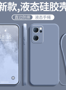 oppoReno7手机壳PFJM10套oppo新款Reno75g外壳opρo硅胶po全包opreno防摔opopreno男oppopfjm女poreno0pp0ppo
