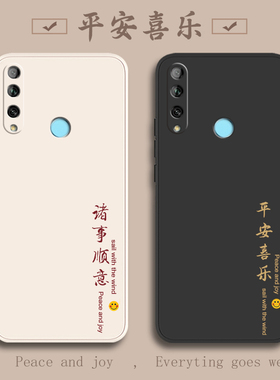 STK一AL00手机壳STK-TL00保护STKAL套STKALOO新款畅想适用华为畅享10plus全包ALOO防摔STKTLOO男STKTL女TLOO