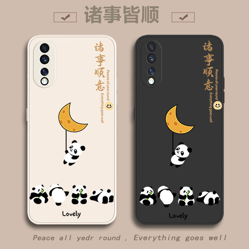 荣耀80液态硅胶平安喜乐高级散热