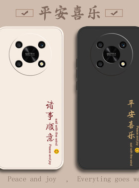 荣耀x30液态软壳平安喜乐超薄