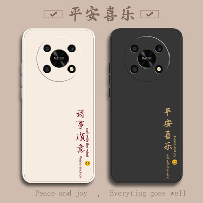 荣耀x30液态软壳平安喜乐超薄