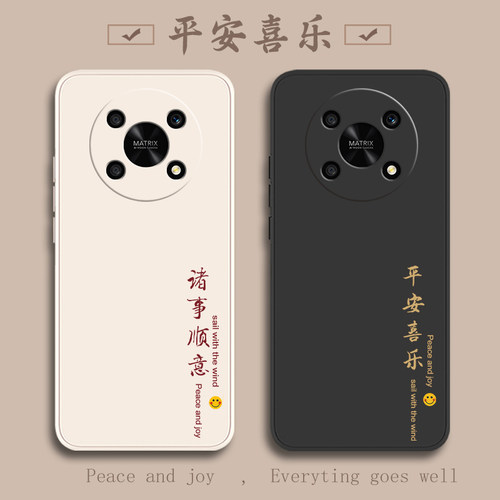荣耀x30液态软壳平安喜乐超薄