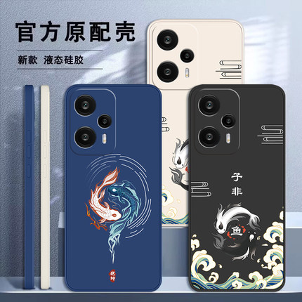 适用红米note12turbo手机壳redminote12pro十新款小米nont12C极速版redmi全包por+防摔TPro外壳12R保护套男女