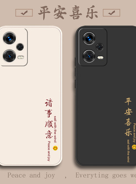 适用红米Note12Pro手机壳小米redminote12por钢化膜noto新款全包防摔redmi液态硅胶套n0te5G女男not生外后壳