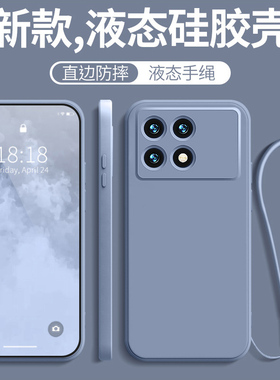 适用红米k70手机壳Redmik70pro新款redmi全包防摔k70至尊版保护套小米k7O软硅胶散热5G男70p女70K散热k7opro