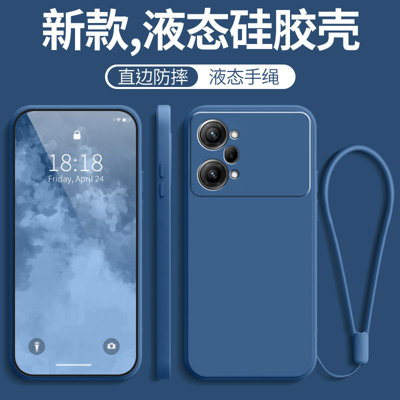 OPPOK10Pro液态硅胶纯色壳散热