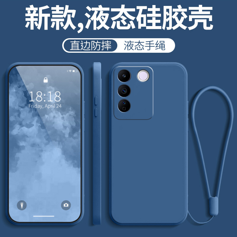 vivos16液态硅胶纯色壳散热