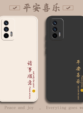 真我GT手机壳RealmeGTNeo闪速版GTNeo2新款Realme全包RealmeGTNoe2T防摔GTNoe板后外壳Noe保护套Neo男女oppo