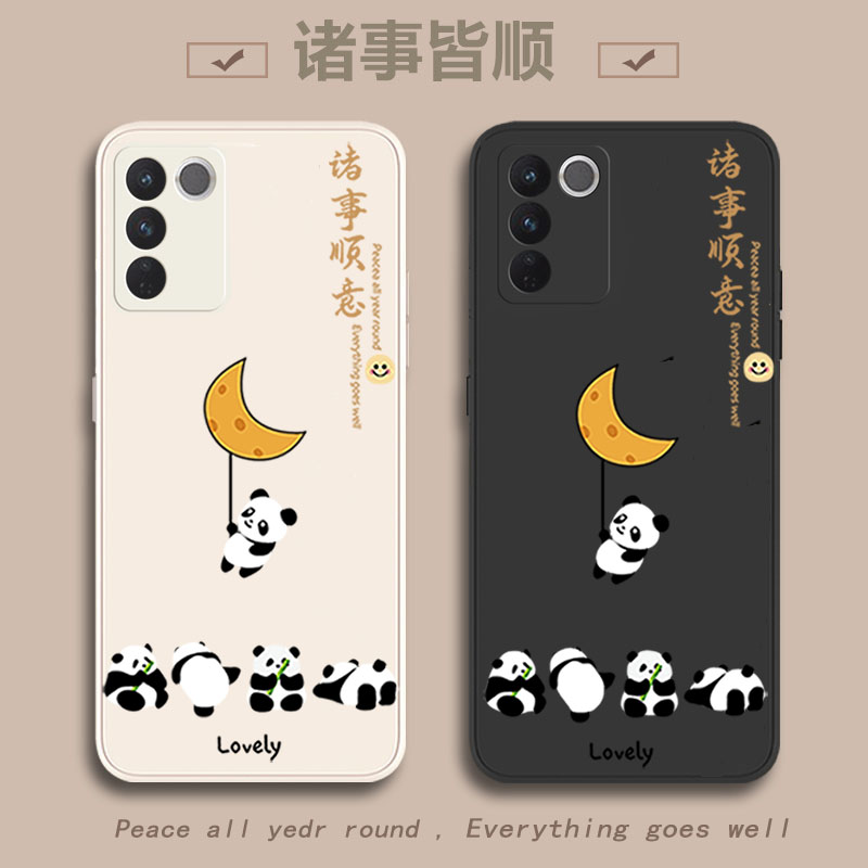 vivos16液态硅胶平安喜乐散热