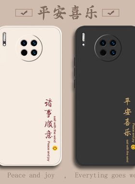 适用华为Mate30手机壳MT新款M30的mete钢化膜meta保护mata套meite全包305G防摔meat3o5女男mat魅美迈mote外壳